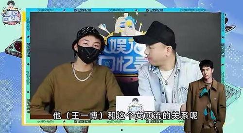 吃瓜娱乐圈娱记,揭秘明星幕后故事