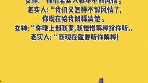 娱乐吃瓜文案视频素材,吃瓜群众必看的幕后花絮大放送!